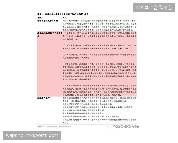 赛事版权授权的非标准化排他性协议正在瓦解全球同步转播愿景 赛事版权授权的非标准化排他性协议正在瓦解全球同步转播愿景