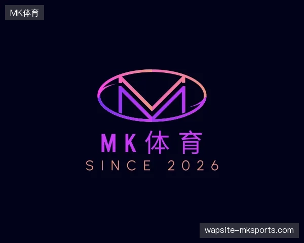 走近MK体育官方网站